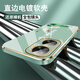 Shangji is suitable for Huawei nova11se mobile phone case for men and women's new straight edge electroplated silicone soft lens full-cover anti-fall protection case text Chinese style high-end light luxury fashion personality ou1289 Tiandao rewards hard work - elegant black Huawei nova11se [send lanyard of the same color]