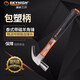 XMSJ NUEVA Herramientas AO Ao de acero de alta fibra de acero de carbono Thai Claw Hammer Woodworking con cabecera de uñas magnética 1429 Jin [Jin equivale a 0.5 kg] Dos sin magnético