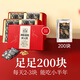 Fu brand donkey-hide gelatin donkey-hide gelatin deer glue cake Guyuan cake 1kg to nourish qi and blood. Valentine's Day gift to nourish nutrition for girlfriend and elders.