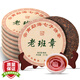 Fudongshun Tea 2013 Menghai Ancient Tree Pu'er Matin Tea onzième an Banzhang Pu'er Tea 7 Gâteaux entiers 2499g