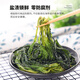 Yiyuan Straight from the Source Organic Salted Kelp Seedlings Salted Kelp Young Seedlings Cold Dish and Soup 500g*5 Packs of Organic Large Seedlings Plus 250g Seedlings