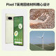 
Google Pixel7 Mobile Unicom dual 4G single card mobile phone native Android system can support telecom cards Lime Green (8G+256G)