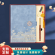 Lichao Guochao Palace Museum Kultur- und kreative Laptop Geschenkbox Set Business Customized Conference Geschenk Notizbuch Customized Logo Company Beschaffung Souvenirs Sicherheitsmonat Parteimitglied Souvenirs China Red Dreier Set Red Box