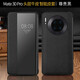 尚源泰 适用于真皮华为Mate30epro手机壳mate30 pro5G翻盖智能休眠视窗皮套商务防 mate30epro/30pro-黑色素皮版不能用