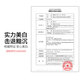 蒙度士（MdoC）男士美白保湿水乳二合一150ml（乳液补水保湿520送男友礼物)