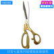 Ribao Seven Star Lightweight Garment Scissors 9 inches, 10 inches, 11 inches, 12 inches, tailoring scissors, carbon steel blades, detachable large scissors NB7-12 inches, lightweight tailoring scissors