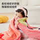 I-baby baby quilt autumn and winter kindergarten blanket children's blanket warm blanket rabbit drummer
