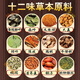 北京同仁堂青钱柳玉米须葛根桑叶茶160g/40包牛蒡根茶养生代用茶 盒装