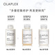 olaplex Olape No. 4 hard core shampoo 100ml oil control fluffy improves bifurcated frizzy color protection color soft gloss