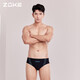 Zhouke's nouveau maillot de bain pour hommes triangle taille basse serré mode sportive maillot de bain professionnel à séchage rapide pour hommes noir 121502103 + bonnet de bain 620503203 XL