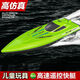 Tongtu children's remote control boat speedboat water toy high-speed speedboat water can be launched into the water simulation electric ship boy boat 25cm vibrant orange speedboat battery version