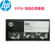 【企业采购】惠普（HP）831号 831b 原装墨盒/打印头 适用 310/330/360 绘图仪 831B 浅品红色墨盒（CZ693A）LM