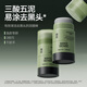 Reasonably and effectively clean blackheads and remove mud mask rod cleaning mask azelaic acid exfoliation 45g Chinese Valentine's Day gift