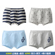 
Inbolun children's underwear boys modal cotton teenagers boys boxers medium-sized children's boxers shorts four pairs 15255 antibacterial style 4 pieces 180