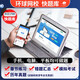 【京仓速发 明日达】备考中级经济师2025教材 经济师中级金融+经济基础知识环球专用教材2本套1422**85