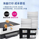 适用惠普938原装墨盒黑彩色HP9730 9720 9710 9110b 9120打印机 938原装墨盒四色一套