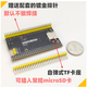 STM32H723ZGT6 Правление развития STM32 Системная плата STM32H723 Совет по обучению системной платы.