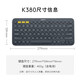 Logitech Fashion Series K380 Bluetooth Tastatur Wireless Tastatur Mac Notebook Tablet iPad Computer Stummschalttastatur Android Mobile Handy Multi-Device Ultra-dünn Haushaltsschokoladen-Tasten Rauch Cloud Grey Grey