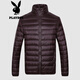 Playboy PLAYBOY 2019 Autumn and Winter Lightweight Down Jacket Men's Short 90 White Duck Down Stand Collar Casual Down Jacket 68880161 Seaweed Purple 175/XL