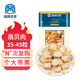 Seafood Family frozen large yellow Bohai scallop meat 450g 35-45 pieces skirt scallop instant dish fresh seafood