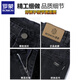 Luo Meng high-end solid color jeans for men 2025 new business straight slim men's pants spring and autumn elastic casual pants black + gray 32