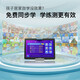 Xiaodu second-hand 10.1-inch paper-like eye protection screen learning machine Xiaodu high school tablet computer early education machine G16 G16 (official standard) second-hand - only unpacked No membership