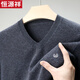 Hengyuanxiang thin wool sweater men's v-neck autumn and winter solid color bottoming sweater sweetheart collar men's wool sweater camel L 175 size recommended 140-150 Jin Jin equals 0.5 kg to wear
