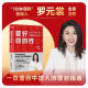 Cuida tu dinero: una guía para el crecimiento de la riqueza adecuada para los chinos (exclusivo de jd.com/b7 compra un libro y obtenga un curso de fondos de 699 yuan)