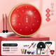 hluru ethereal drum 15-tone 14-inch lotus color hollow drum ethereal piano steel tongue Zen drum beginner professional-grade percussion instrument Huashu 13-inch 15-tone D-tuning cinnabar red + drum stand + full set of accessories