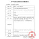 欧姆龙 手腕式HEM-6160电子血压计6231T家用医用标准腕式血压测量仪器 蓝牙传输】腕式HEM-6231T【电池+收纳盒】