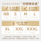 好奇（Huggies）软萌星人柯基裤纸尿裤M38片(6-11kg)尿不湿【软糯贴贴】