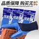 Xingyu (Xingyu) Xingyu Xingyu Younaibao A698a688 geprägtem atmungsaktiven wasserdichten, wellresistenten Arbeitskräften-resistenten Impregnierungskleber Anti-Schlupf-A688 Zwei Packungen mittelgroße Packungen M blau 24 Paare