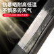 3M car protective film tpu invisible car cover full car paint rhino leather anti-scratch and anti-collision self-healing transparent film 7cm*60cm/7cm*40cm (4 pieces) threshold strip