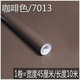 Hanchang Selfeedsive Instant Sticker Closed Pvc Water Wall Stick
