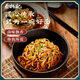 Cai Linji wuhan fideos secos calientes 675g Cabor de carne estofada 5 porciones Hubei especialidad de agua alcalina fideos fideos
