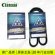 caanass风扇皮带6600/6610/6620/6630/6640/6650/6660/6670适配三星皮带 三星皮带6600