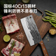 Cui Dahuang kitchen knife, ancient forged knife, slicing and cutting kitchen knife, household bone chopping knife, chef's special chopping and cutting dual-purpose kitchen knife