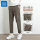 Jewish spring and autumn casual pants for men loose small straight-leg new men's cone-shaped fashion and versatile long pants 9904 brown + light gray 29