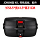 
Garderui trunk trunk motorcycle tail box battery vehicle tool box extra large trunk thickened scooter 698 white 45L