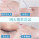 Xuerouya double eyelid styling cream invisible traceless glue eyelid droop prevention false eyelashes glue non-removing makeup double eyelid stickers 4 affordable packs