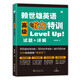 赖世雄美语从头学【全套】赖世雄美语入门+美语音标+赖世雄初级美语、中级美语、高级美语 赖世雄英语初中高级听力口语写作特训 赖世雄英语听力特训（初中高级3册）
