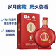 
Xijiu [Produced in 21-23, random delivery] Cellar 1998 sauce-flavored liquor 53 degrees of wedding banquet for relatives and friends 53%vol 719mL 6 bottles Whole box