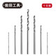 Maeda Tools High Speed Steel Micro Twist Drill Set Mini Small Drill Bit 0.5-2.8mm Handmade Buddhist Beads for Drilling 1.5mm 10 Count