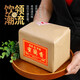 Shanlihuo Milanxiang Single Congee Tea Chaozhou