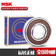 NSK轴承6208 6209 6210 6211 6212 6213 6214 6215 6216Z 6212-ZZ 6210-ZZ(铁盖密封)