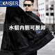 KAISER Parka Abrigo de visón Piel de invierno para hombre Todo en uno Traje de papá de visón entero con capucha de longitud media más forro de visón entero negro de piel engrosada de terciopelo XL 175 (Adecuado para un peso de 125-145 Jin Jin es igual a 0,5 kg)