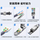 Akihabara (Choseal) Catégorie 6 Gigabit Crystal Head Cystal Cat6 Gradering RJ45 Réseau Crime Connecteur Câble ordinateur Câble Broadband Type 6 Connexion 1 QS9929S