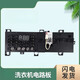 Convient pour la machine à laver Midea Little Swan MG90-1421WDXS Board informatique 17138100008885 Garantie d'un demi-année