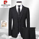 Pierre Cardin light luxury French haute couture wool suit for men, high-end business slim solid color professional suit, groomsman suit, black top + trousers L 175/48 size