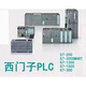 Siemens (SIEMENS) PLC S7-1500 CPU module 1511 1513 1515 1516 1517-2PN/D 6ES7510-1DJ01-0AB0